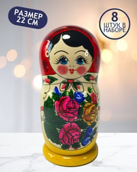 Матрешка Дарья класическая 8 в 1, 22 см - K77