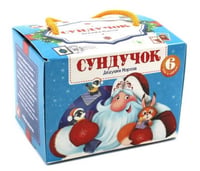 Набор «Сундучок Дедушки Мороза»
