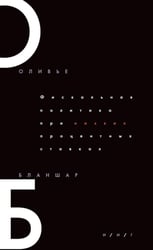 Фискальная политика при низких процентных ставках