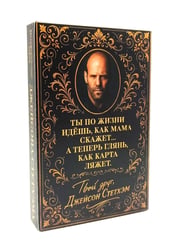 Метафорические карты от Джейсона Стетхэма (40 карт)