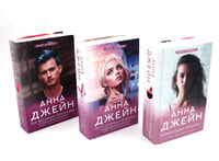 Музыкальный приворот (комплект из 3-х книг)