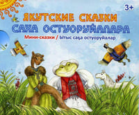 Как Пушкин русский язык изменил. 6-е изд. Вып. 105. Улыбышева М.