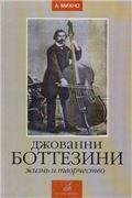 Многоголосные диктанты