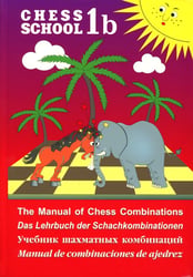 Chess school 1b. Учебник шахматных комбинаций