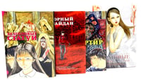 Безголовые статуи; Горный кайдан; Дезертир; Страшные истории Мими (комплект из 4-х книг)