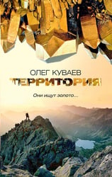 Территория: роман (обл.)