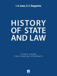 History of State and Law : Study Guide for Foreign Students.-M.:Prospekt,2026. 251476