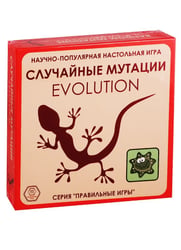Эволюция. Случайные мутации