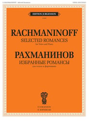 Избранные романсы: для голоса и фортепиано