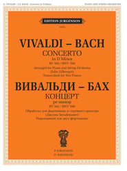 Концерт ре-минор. RV 565 / BWV 596: Обработка для фортепиано и струнного оркестра Дж. Зидьберквит. Переложение для двух фортепиано С. Чеботарева