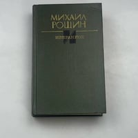 Избранное