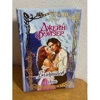 Валентинов день