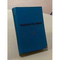 Наставники. Коридоры власти