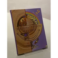 Литературное чтение. 2 класс. Часть первая