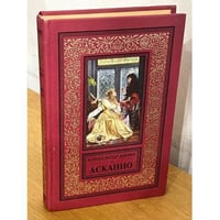 Асканио