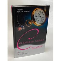 Цена ошибки