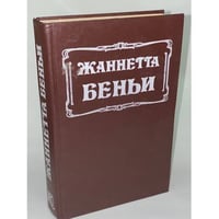 Флорентийка и султан