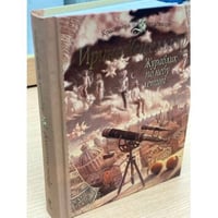 Журавлик по небу летит