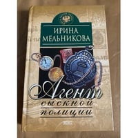 Социальная защита. Подмосковье No1 2016
