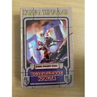 Возвышение Криспа