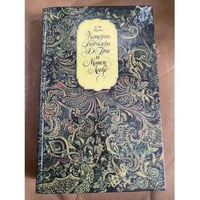 История Кавалера Де Грие и Манон Леско