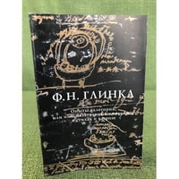 Опыты аллегорий, или иносказательных описаний, в стихах и в прозе