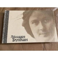 Моя жизнь