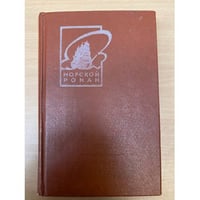Три возраста Окини-сан