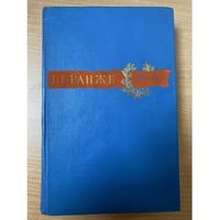 Пьер Жан Беранже. Сочинения. 1780-1857
