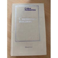 С памятью наедине