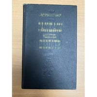 М. Зощенко. Рассказы. Фельетоны. Повести