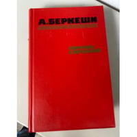 Перстень с печаткой
