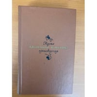 Джованни Боккаччо. Малые произведения