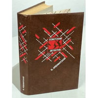 Ленинградская зима. "Я 11-17". Ответная операция