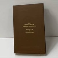 Повести и рассказы