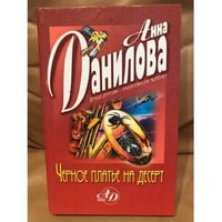 Черное платье на десерт