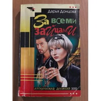 За всеми зайцами