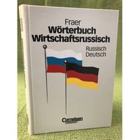 Wörterbuch Wirtschaftsrussisch. Russisch-Deutsch