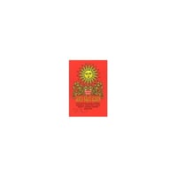Жил-был ваня. Сказки-рассказки, загадки, пословицы, абракадабры, словоплетения и другие веселые и серьезные сочинения для