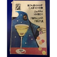 Четвертая профессия. Вопрос формы. Открытие себя