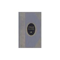 И. А. Бунин. Жизнь и творчество. Литературно-критический очерк. (отчизне посвятим.)