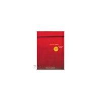 Завещание гранда: Книга юмора