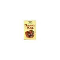 Великий ван: повесть. Черный капитан: роман (собрание)