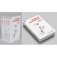 Андрей Макаревич. Повести. Книга 2. Дом Всё очень просто Вначале был звук (тв.)