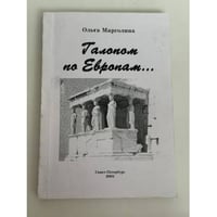 Любовь еще быть может