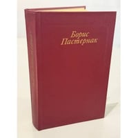 Стихотворения. Поэмы. Переводы