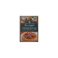 Готовим в мультиварке. Быстрые рецепты