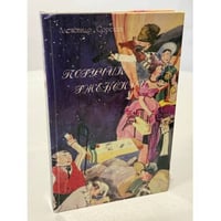 Поручик Ржевский