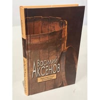 Затоваренная бочкотара