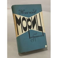 Избранное